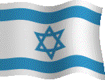 animated Israeli flag